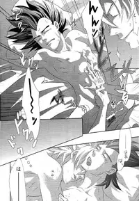 La Vie en Rose (DRAGON BALL Z)