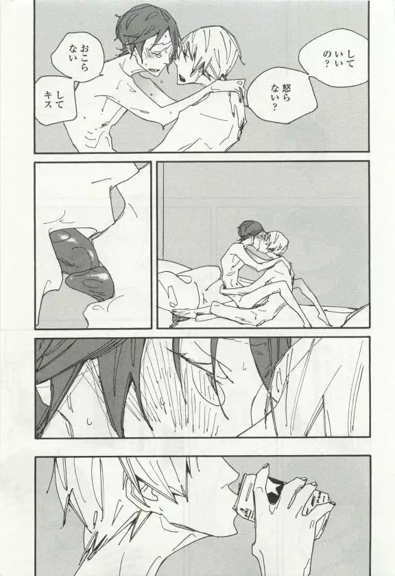 OPERA Vol.49