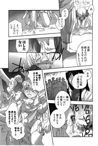 [Hanatsumami Edamamemaru] Genjuu Zukan