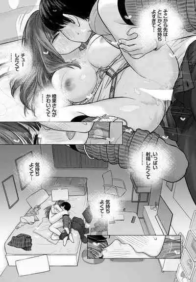 COMIC BAVEL 2023-03