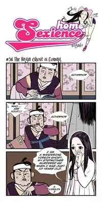 [dogado] Homo Sexience [Ongoing]