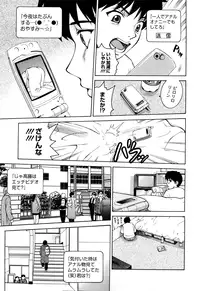 [Kitani Sai] Joshi Ana [Decensored]