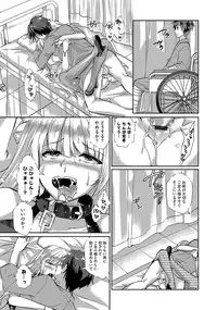 [Atyu Muti] Hitozuma Fushin ~Inyoku ni Ochiru Bakunyuu-tachi~ [Digital]