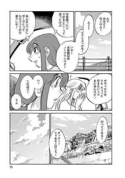 Hirugao 3