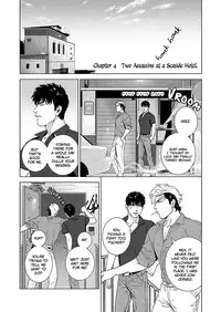 [Inumiso] DARKNESS HOUND 4 [English] {Zandy no Fansub} [Decensored] [Digital]