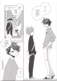Oihina Collection