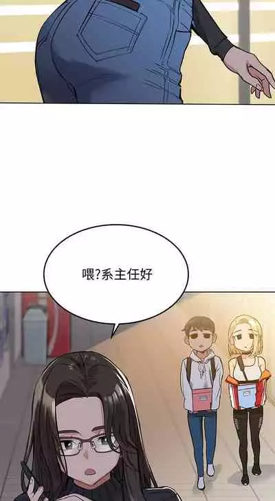 https://manhwaspdf.blogspot.com/ 要對媽媽保密唷!-IT'S A SECRET 01-22 CHI