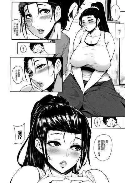 ちゅっぽん女の吸引奉仕