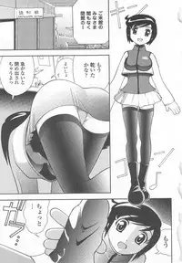 [Hime Hajime] Hazuka Shiri