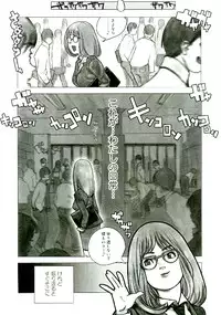 [Satou Murasame Eitaroh] Erototype