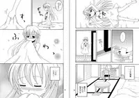 [Nekomanma (Kiyokiba Miyo)] Sora Ai (Yosuga no Sora)