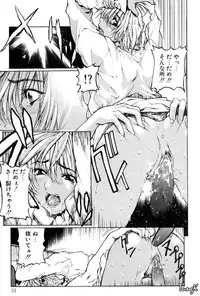 [Yabuki Gou] Kigeki