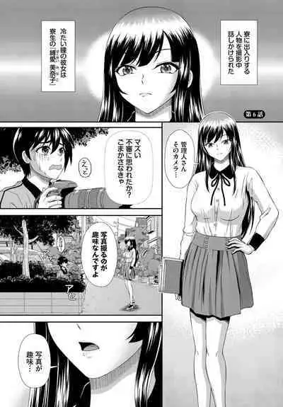 Dascomi Vol.31