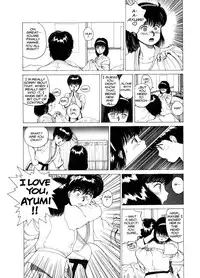 [Kozo Yohei] Superfist Ayumi 1 [English][Hi-Res Rescan]