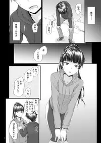 (C95)[furuike (Sumiya)] Michibata