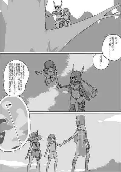Isekai Dorakue 3