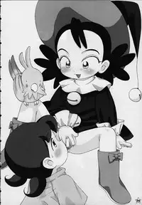 Honesty Ronder Ch. 1-2