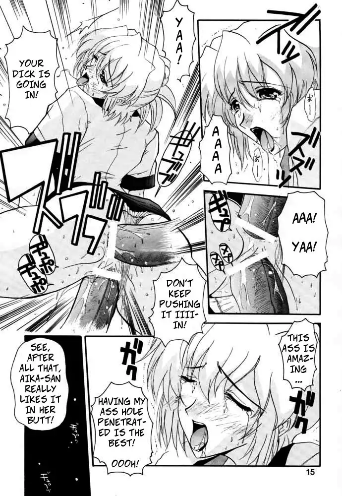 AIka Dynamic