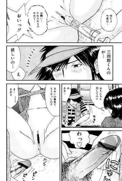 Kagyaku Teikoku