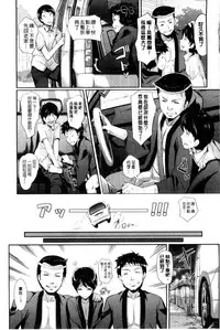 [Hiroshiki] Hatsujou Carnival | 發情淫亂嘉年華 [Chinese]