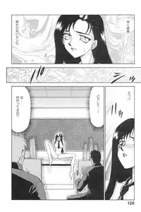 [Taira Hajime] Ran no Hanakage