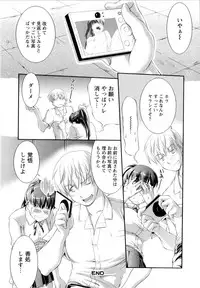 [John Sitch-Oh] Versus Onnanoko