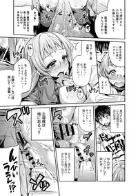 COMIC Anthurium 016 2014-08 [Digital]