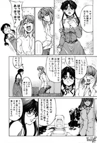 [Yabuki Gou] Kigeki