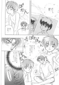 [Anthology] ROMEO Vol.21
