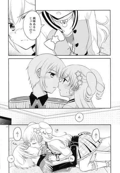 [Ika] Oniichan wa Shinpaishou (PriPara)