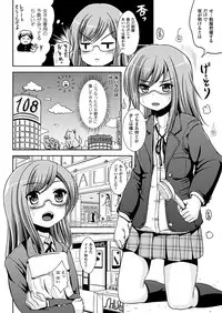 COMIC Unreal 2012-06 Vol. 37 [Digital]