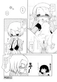 [Murian] Mochi Mochi Hime.