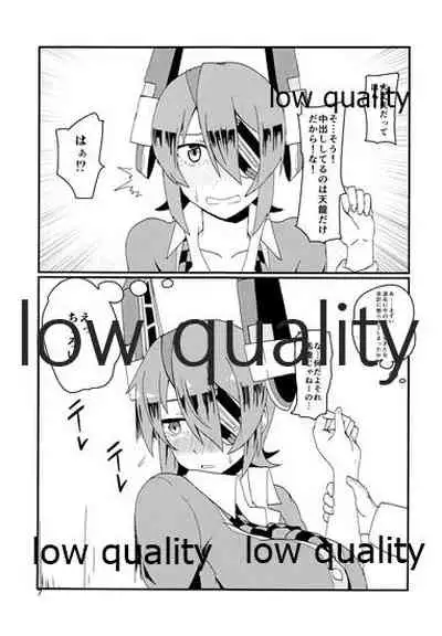 てんるックス本