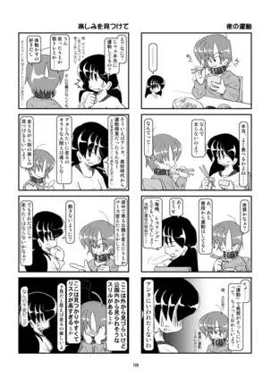 Kubiwa Diary Sousyuu Hen