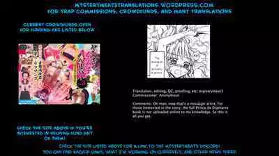 Prince de Diamante Bangai Hen - Jiyuu ni naru Toki