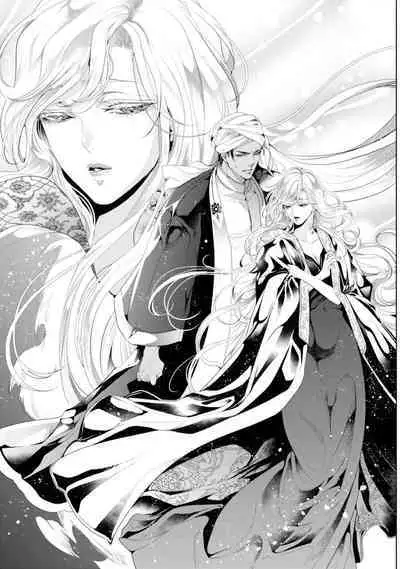 断罪的微笑 01-07