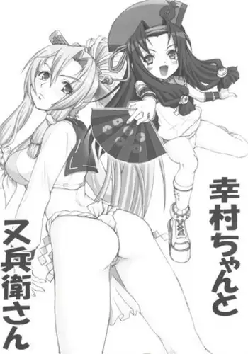 [月海] 废弃公寓里的侦探小姐 续