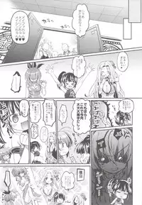 (C84) [Hirusuta (Taira Kosaka)] Janryuu Ranbu San Shimai (Janryuumon)