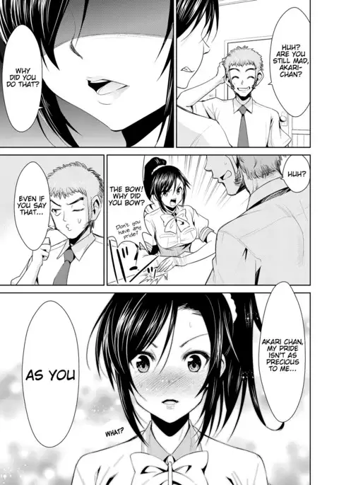 Himitsu no Artemis - the Secret Artemis Ch. 1-3