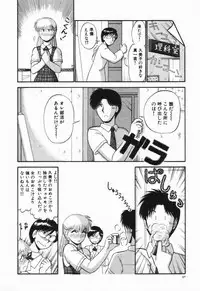 [GAASAN] Renai Bukiccho