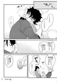 (C90) [Isshou ni Ichido! (Mokkori)] T&B Re-CRUSH!3 (TIGER & BUNNY)