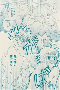 花音 2014-12