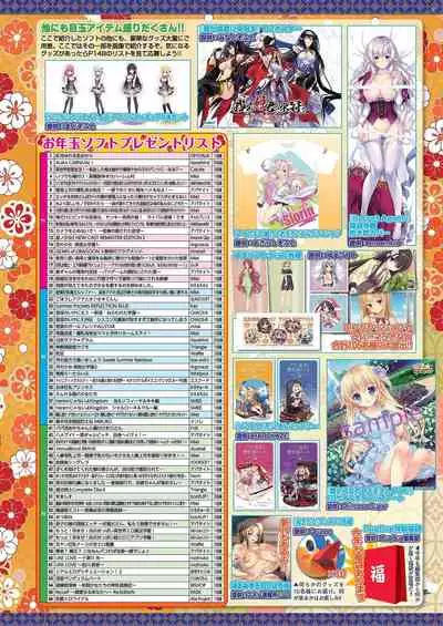 BugBug 2021-02