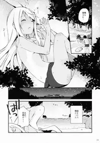(C88) [TOZAN:BU (Fujiyama)] Ro-chan to Issho! (Kantai Collection -KanColle-)