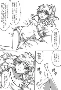 (C91) [Momosakiiro (Momosaki)] Yui-chan to Ecchi (THE IDOLM@STER CINDERELLA GIRLS)