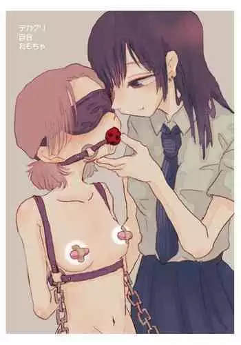 [Koufuku Iinchou (Happy)] Doukyuusei to Otomari [Chinese] [迷幻仙域×新桥月白日语社] [Digital]