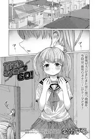 Ryona King Vol. 3