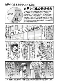 COMIC AUN 2012-10