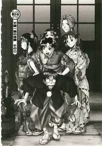 [Sano Takayoshi] Boku no Joshiryou Nikki