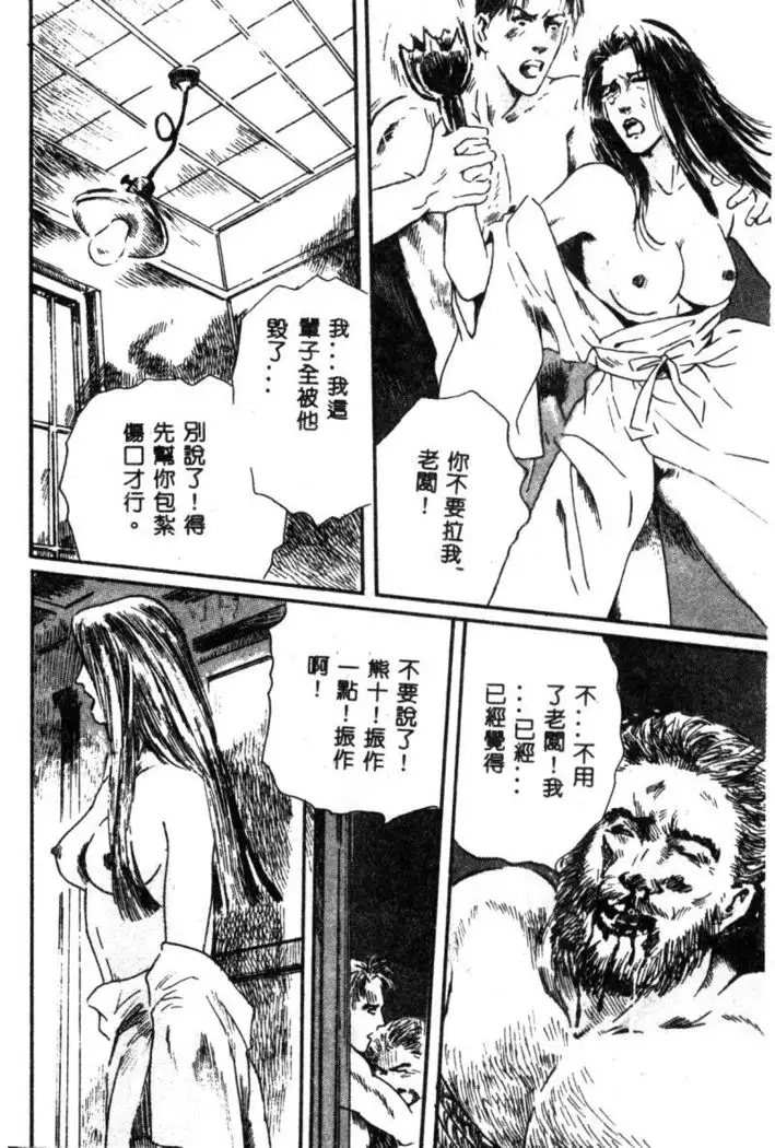 女王様の条件